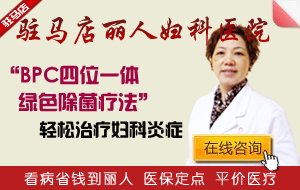 女性尿道感染有什么症状