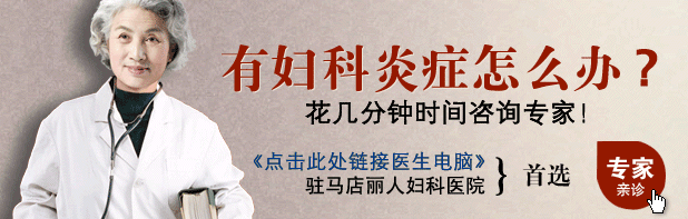 宫颈肥大是宫颈糜烂吗
