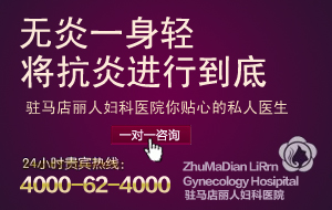 人流手术越早越好吗