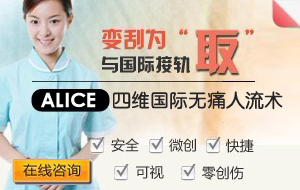 禄劝无痛人流哪家医院好