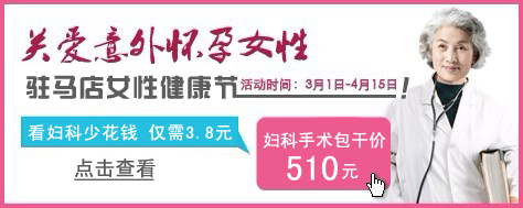 禄劝妇科医院